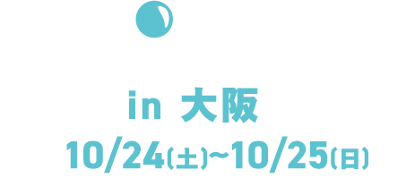 in Osaka, October 25th (Sat) - October 25th (Sun)