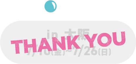 In Osaka, July 10th (Fri) - July 26th (Sun)