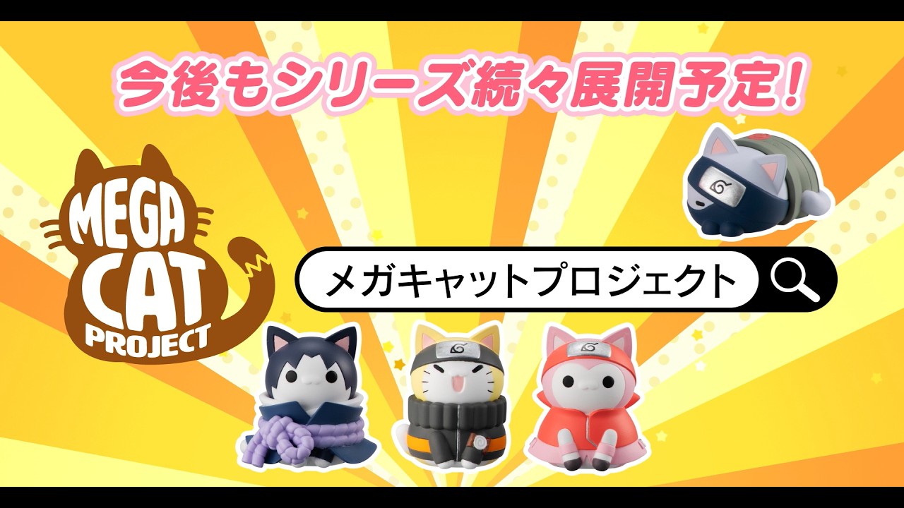 All sorts of characters have turned into cats!? This is series popular characters all transform into "cats"!
