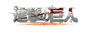 Attack on Titan