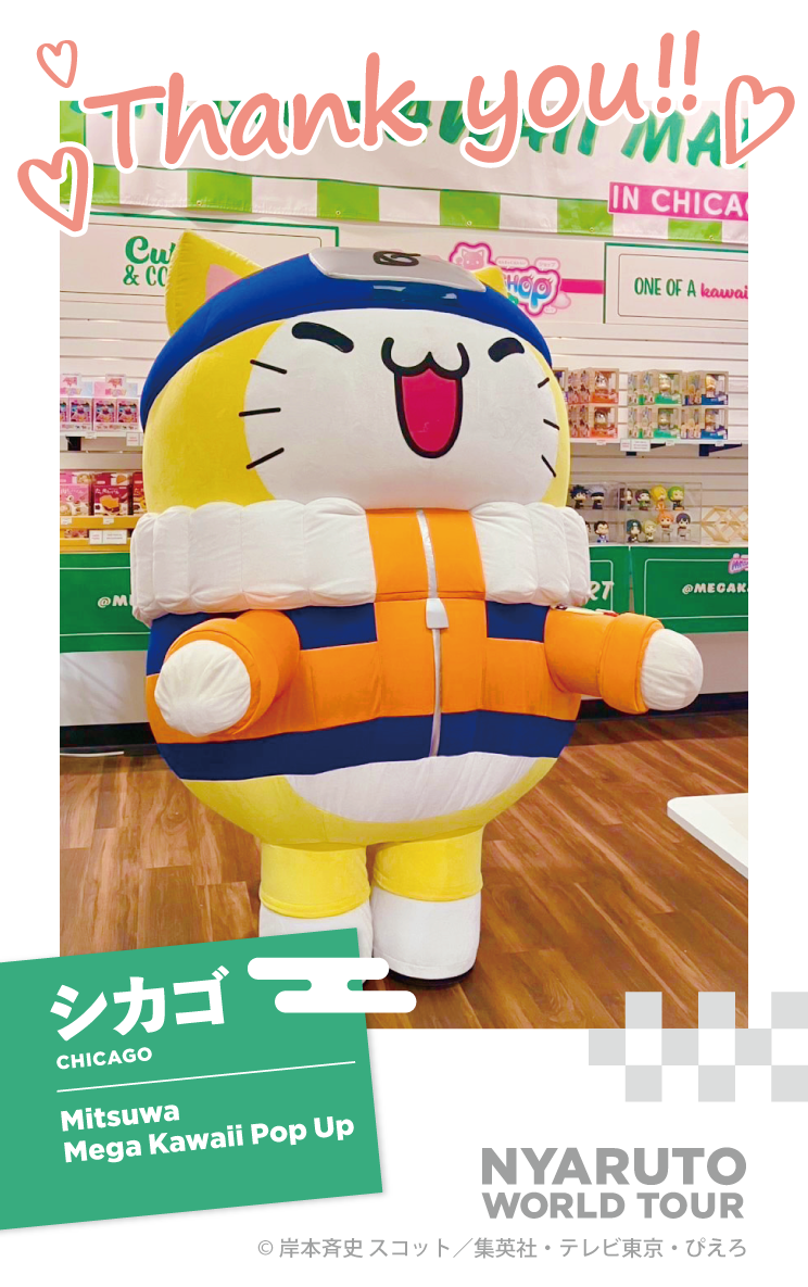 May 15th - July 5th, Chicago: Mitsuwa Mega Kawaii Pop Up