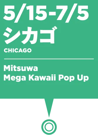 May 15th - July 5th, Chicago: Mitsuwa Mega Kawaii Pop Up