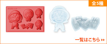 Silicone Ice Tray ONE PIECE New World Ver. Images (All 5 types)