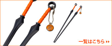 Chopsticks NARUTO All 3 types