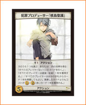 Nitroplus Card Masters Multi Playmat Image 2