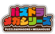 Puzzle & Dragons Mega series