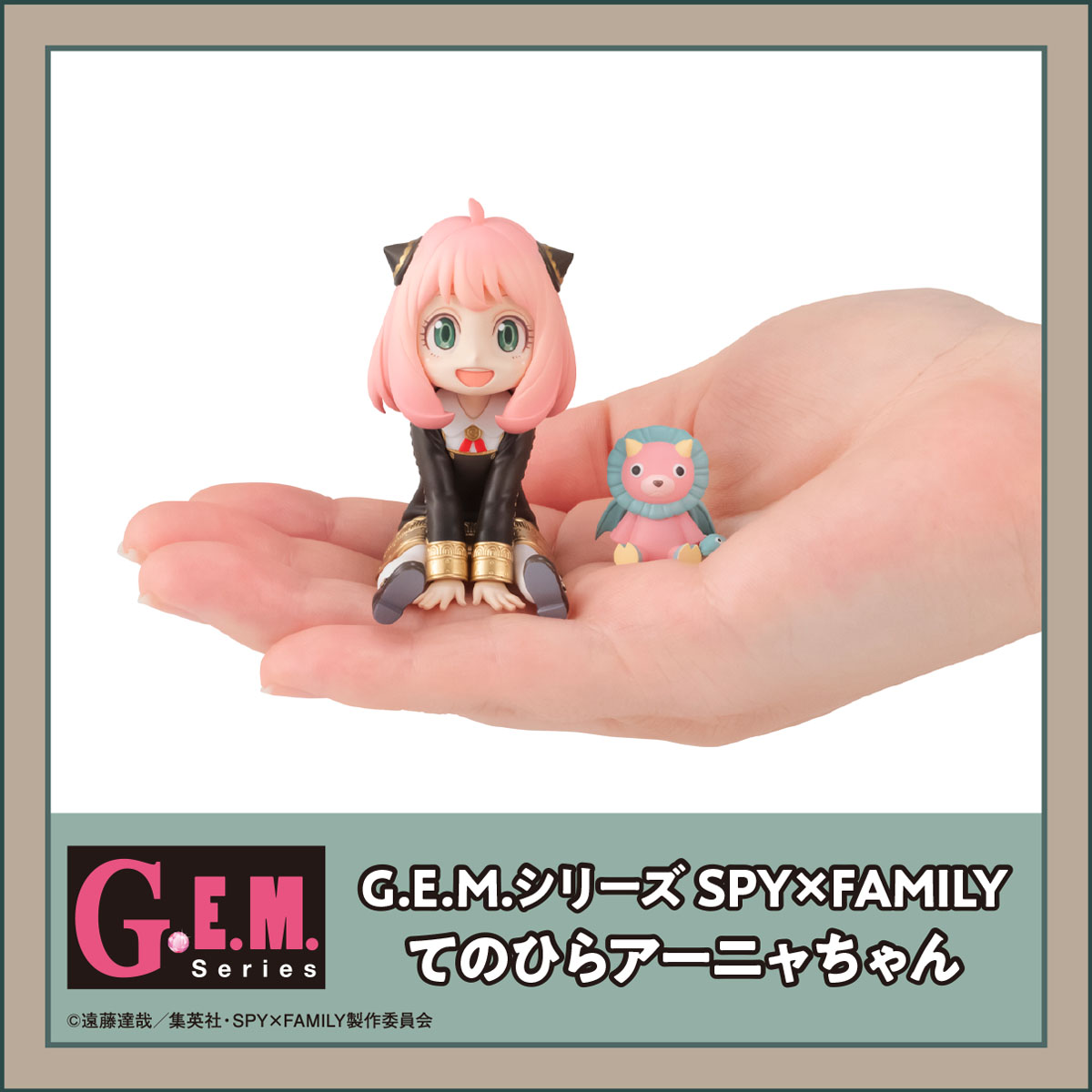 G.E.M. series SPY×FAMILY Palm size Anya.