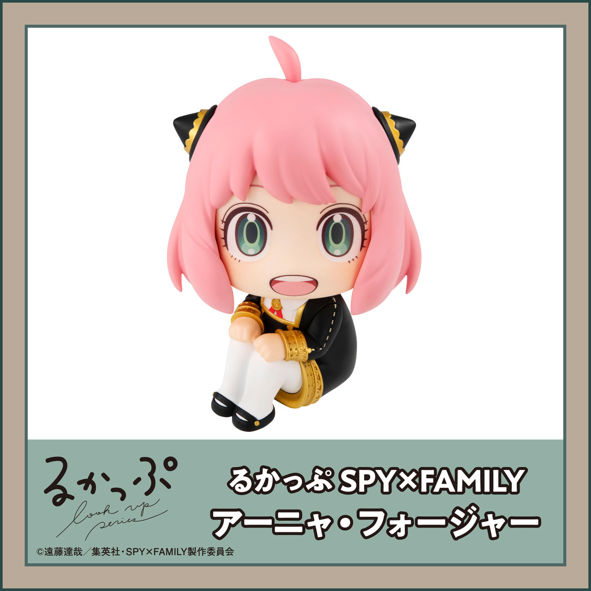 Lookup SPY×FAMILY ANYA FORGER