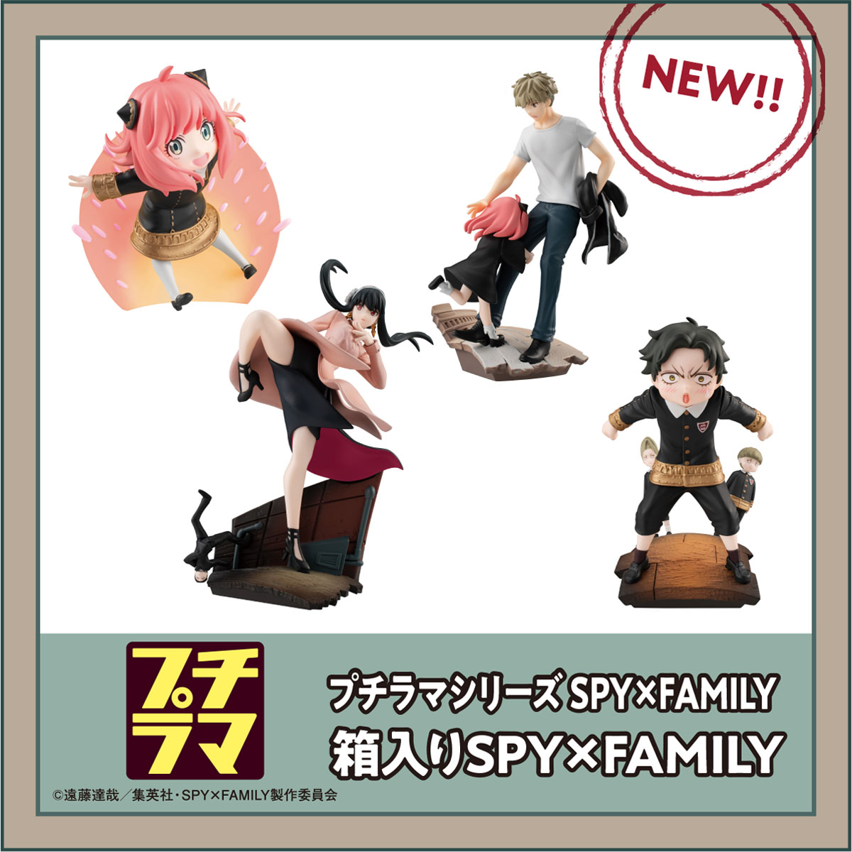 Petitrama series SPY×FAMILY in the Box SPY×FAMILY