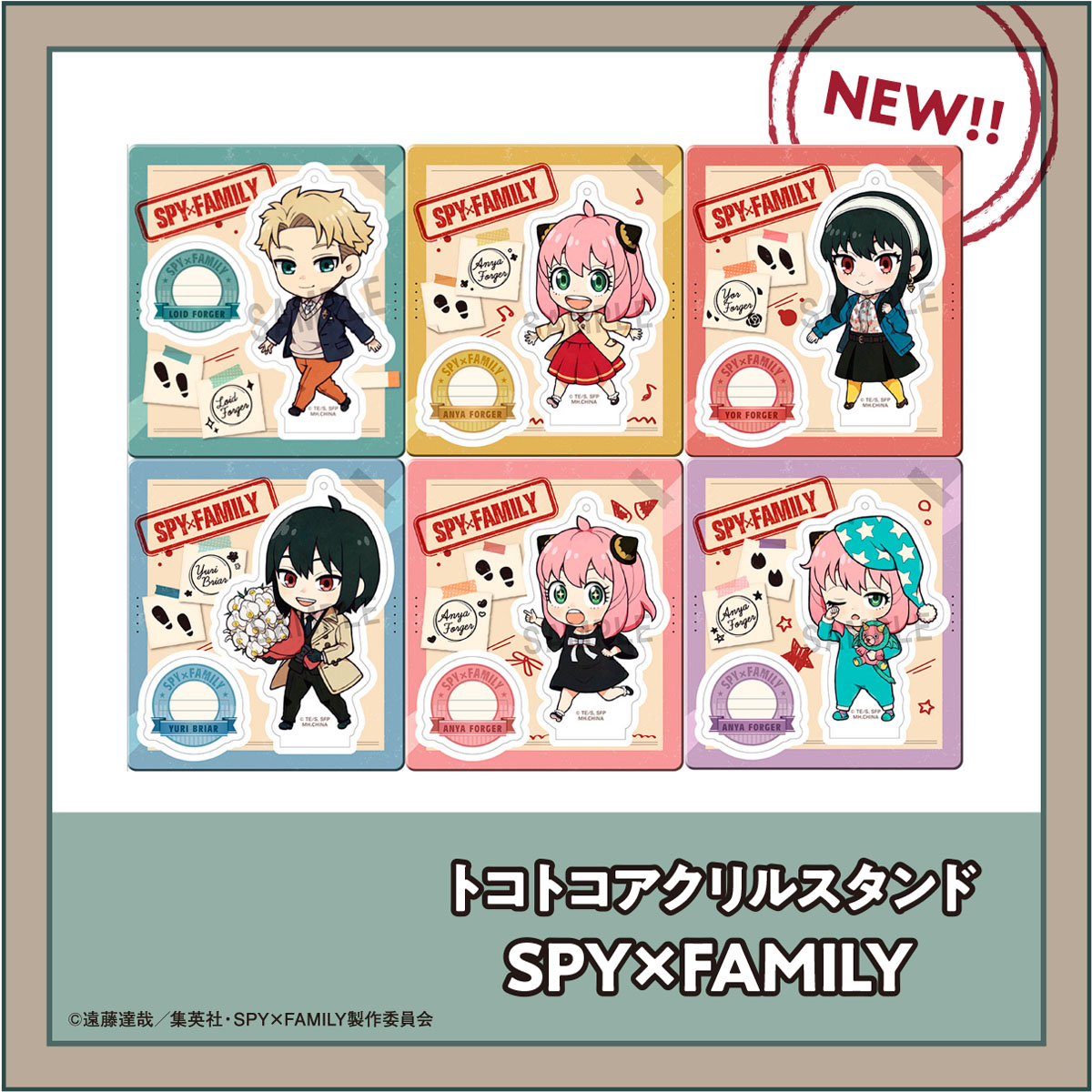 Tokotoko Acrylic Stand　SPY×FAMILY