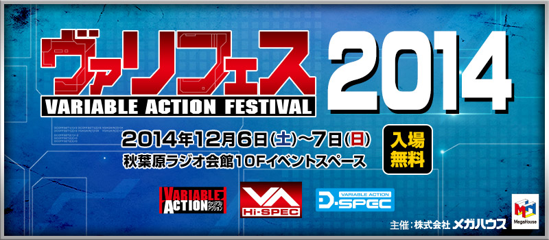 Valifes 2014