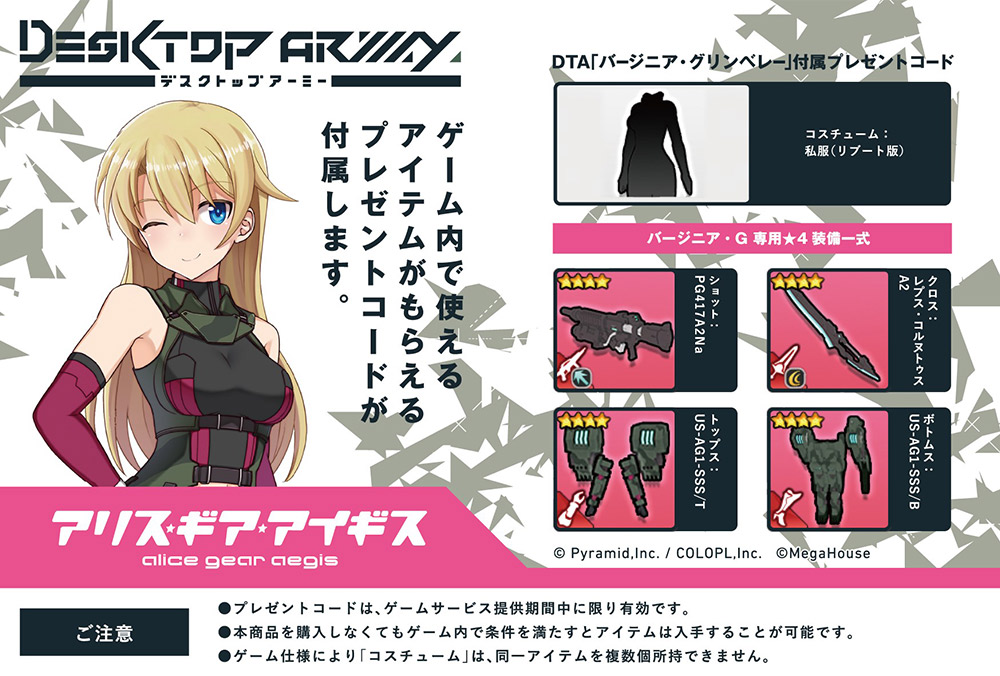 Virginia Green Berets