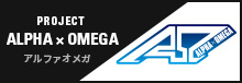 Alpha Omega
