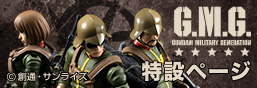 GMG Special Page